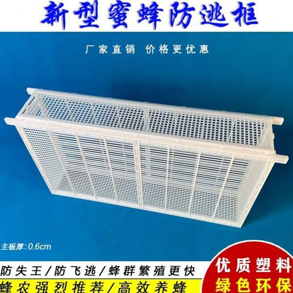 单框蜂王控产器 蜜蜂蜂王产卵控制器中蜂意蜂适用双框两脾隔王器,淘宝优惠券,粉丝福利购,淘宝优惠卷