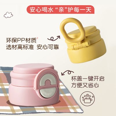 贝亲儿童保温杯官方授权正品保障