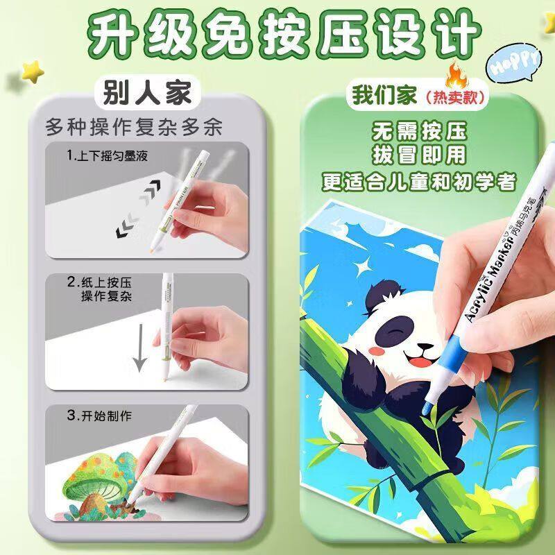 丙烯马克笔小学生专用美术大容量不透色可叠色儿童彩笔24色幼儿园水彩笔36色画画绘画48水性笔芯可水洗彩色笔,淘宝优惠券,粉丝福利购,淘宝优惠卷