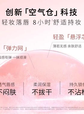 毛戈平空气羽雾仓唇釉口红试色小样柔雾哑光801滋润唇膏807唇蜜