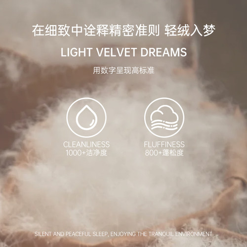 梵诗亚朵五星级酒店专用白鹅羽绒枕头护颈椎助睡眠芯成人羽绒枕芯 - 图2