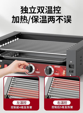 志高烤肠机商用小型台湾热狗机台式烤火腿肠机恒温摆摊烤香肠机