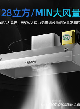 定制商用排烟罩不锈钢油烟机小型饭店食堂直排烟罩大吸力抽油烟机