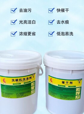 出租通道式商用洗碗机学校酒店大型餐厅全自动刷碗碟商用洗碗机