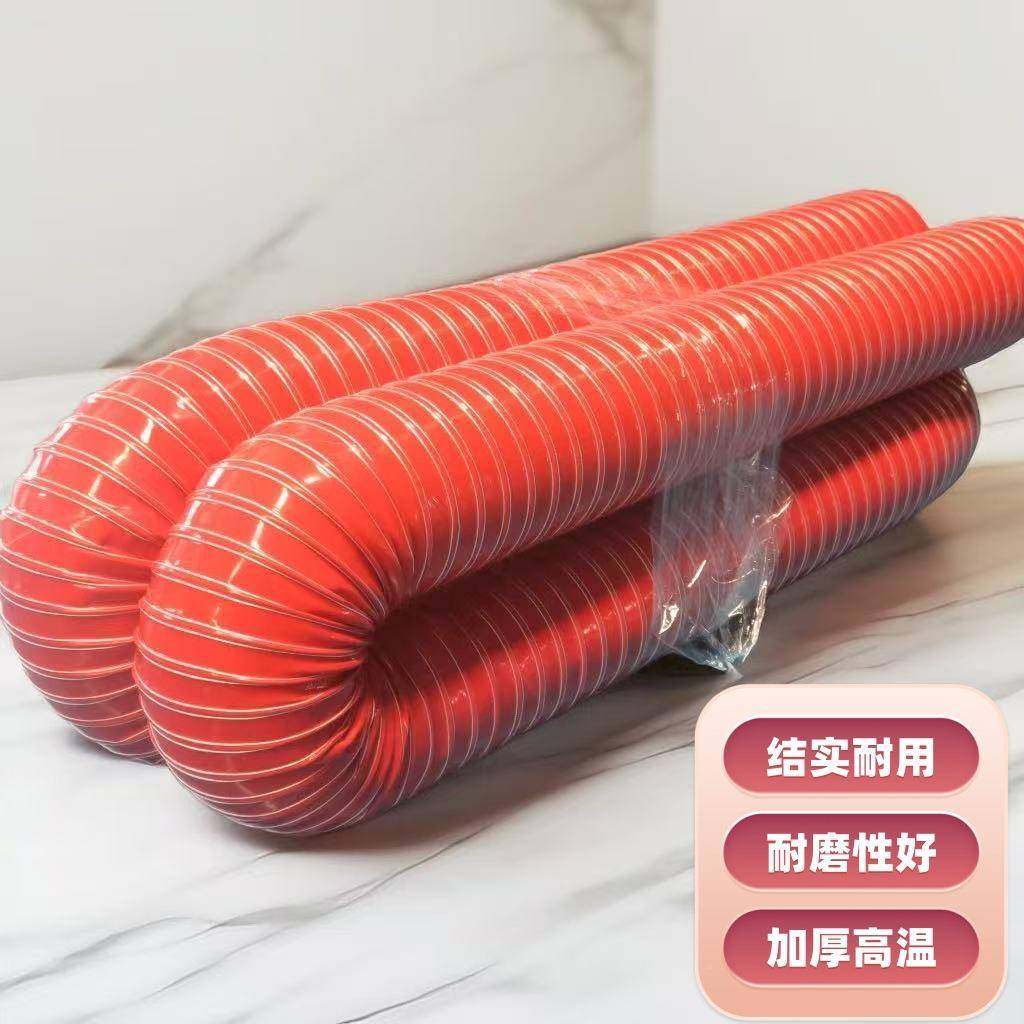 酸碱腐蚀通风吹膜机专排风管红管黑色硫化管用耐高温耐矽胶排UKM,淘宝优惠券,粉丝福利购,淘宝优惠卷