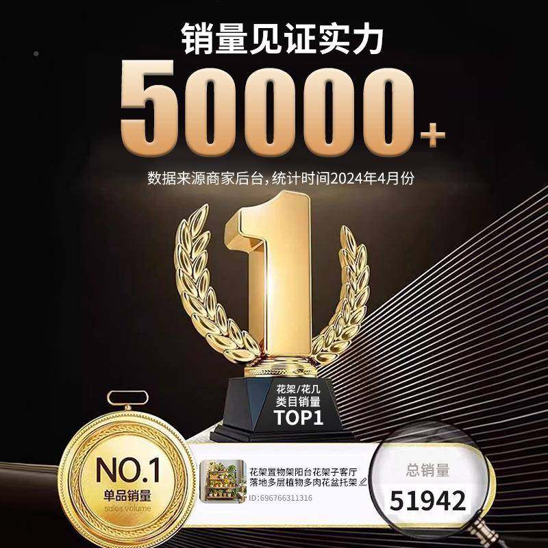 花落多架置架阳台花架物子客厅地式可移动新款户外VDL多层肉花盆,淘宝优惠券,粉丝福利购,淘宝优惠卷