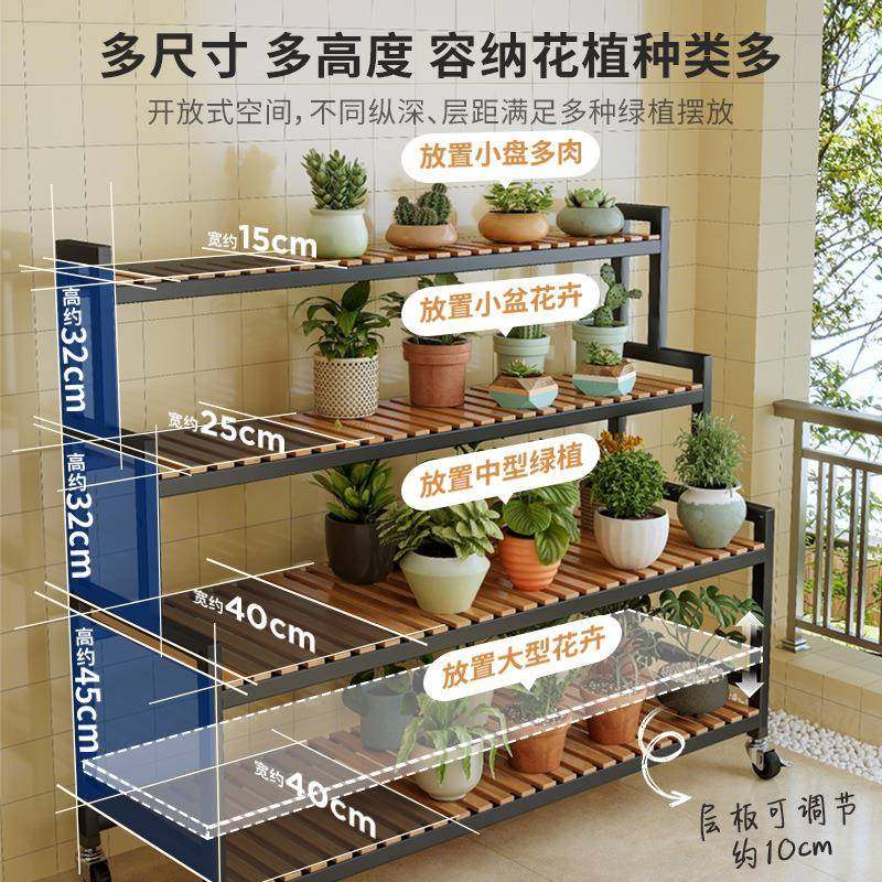花落多架置架阳台花架物子客厅地式可移动新款户外VDL多层肉花盆,淘宝优惠券,粉丝福利购,淘宝优惠卷