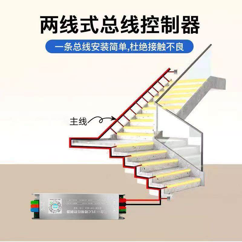 免布线网红楼梯踏步灯智能感应台阶灯PLC两线总线款嵌入式楼梯灯,淘宝优惠券,粉丝福利购,淘宝优惠卷