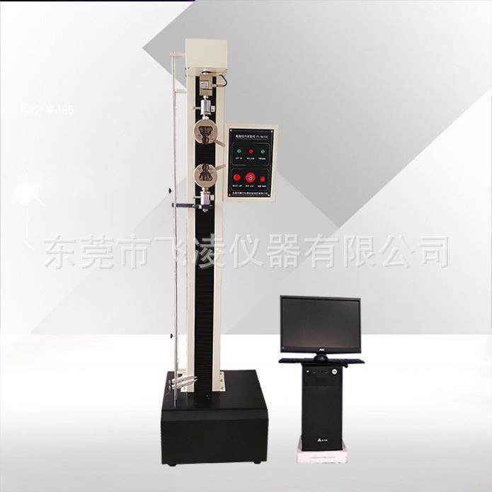 单柱电子拉力测试机复合材料抗拉弯曲压缩弹性模量拉力试验机,淘宝优惠券,粉丝福利购,淘宝优惠卷
