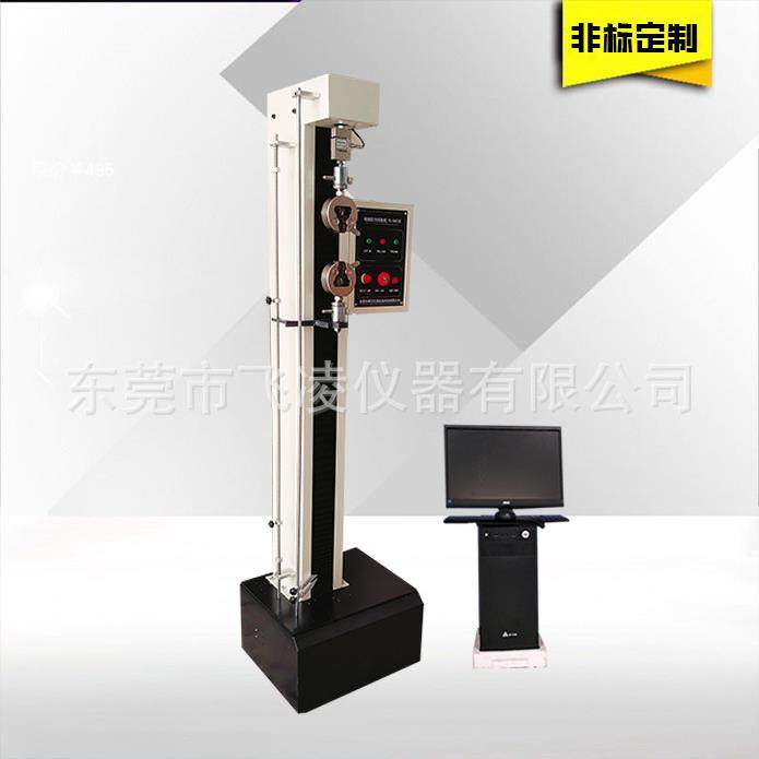 单柱电子拉力测试机复合材料抗拉弯曲压缩弹性模量拉力试验机,淘宝优惠券,粉丝福利购,淘宝优惠卷