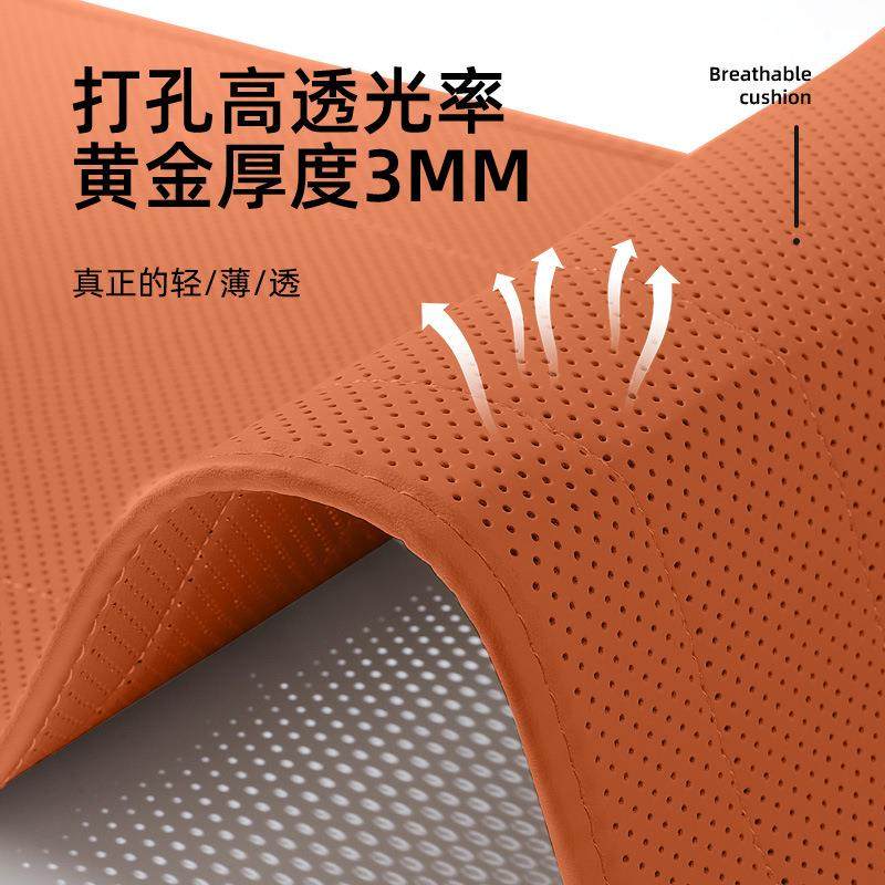 适用问界M9专用座椅套汽车坐垫四季通用轻薄夏季小车座垫车套,淘宝优惠券,粉丝福利购,淘宝优惠卷