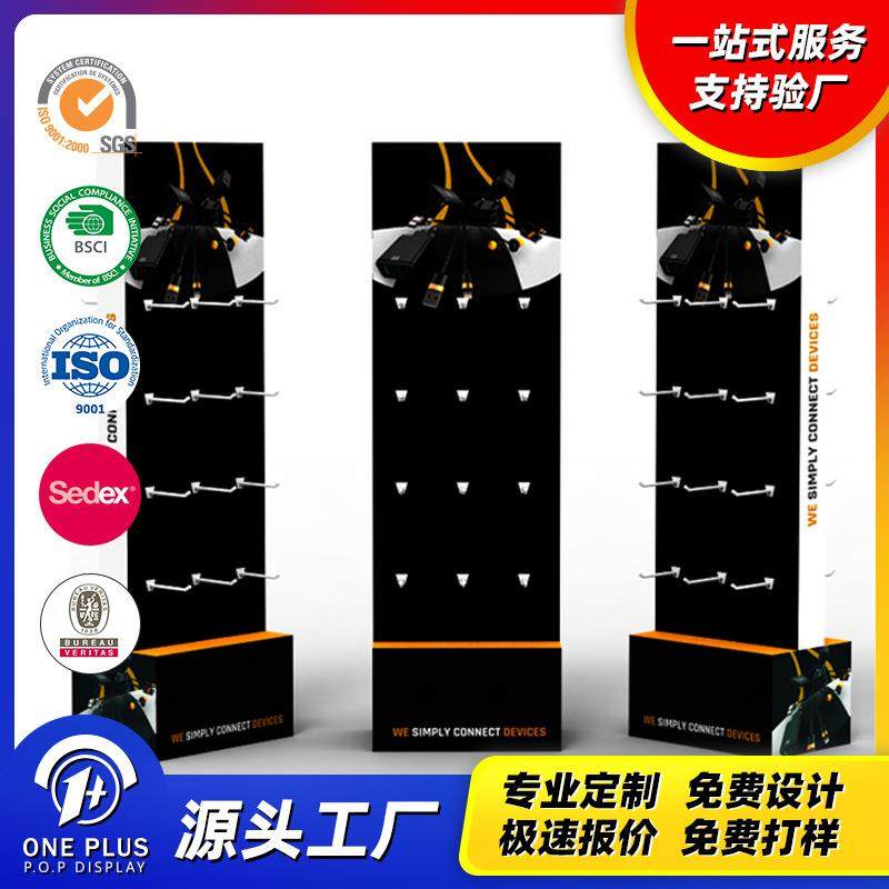 黑色双面挂钩纸展示架可承重5kg产品硬纸板环保纸货架促销,淘宝优惠券,粉丝福利购,淘宝优惠卷