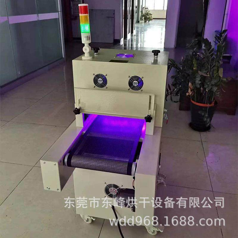 UV紫外LED灯固化l无品牌/胶水油墨冷光源ed化水冷固机省电1线年质,淘宝优惠券,粉丝福利购,淘宝优惠卷