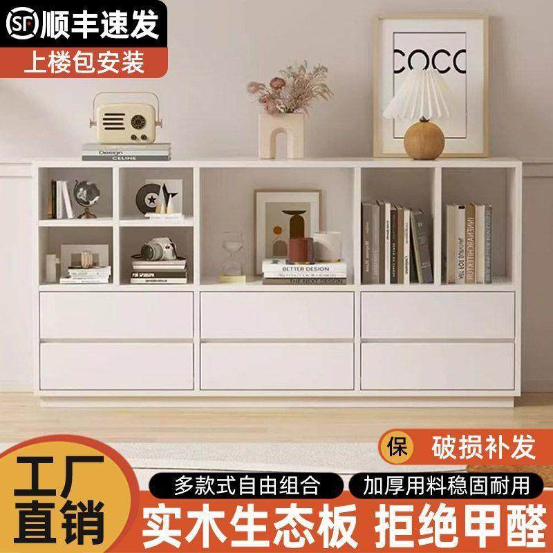 架物架落地书柜自由组合置矮柜现代简书约客厅展示储架物柜无品牌,淘宝优惠券,粉丝福利购,淘宝优惠卷