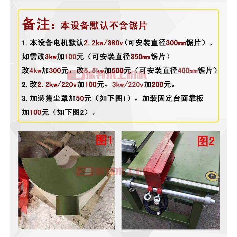 多推台锯锯裁板简28945易功能木工锯裁板锯木工机械裁板机圆盘推,淘宝优惠券,粉丝福利购,淘宝优惠卷