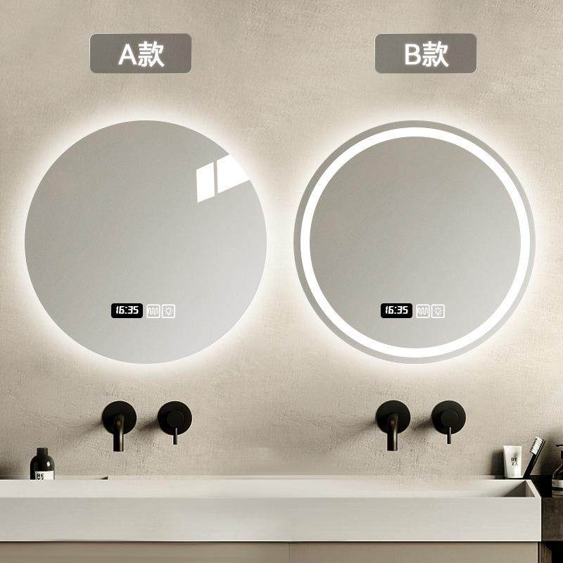 无品牌/形智能浴镜挂墙卫生间LED带灯发光感除雾应圆触摸屏壁室挂,淘宝优惠券,粉丝福利购,淘宝优惠卷