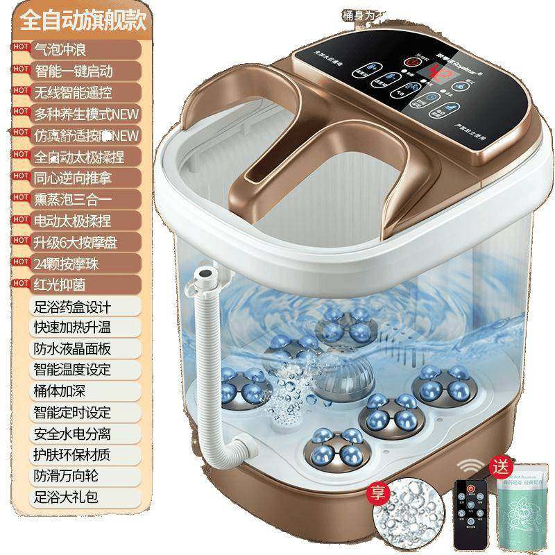泡脚桶泡脚盆洗脚盆全自动足浴盆加热电动按摩足浴桶足疗器,淘宝优惠券,粉丝福利购,淘宝优惠卷