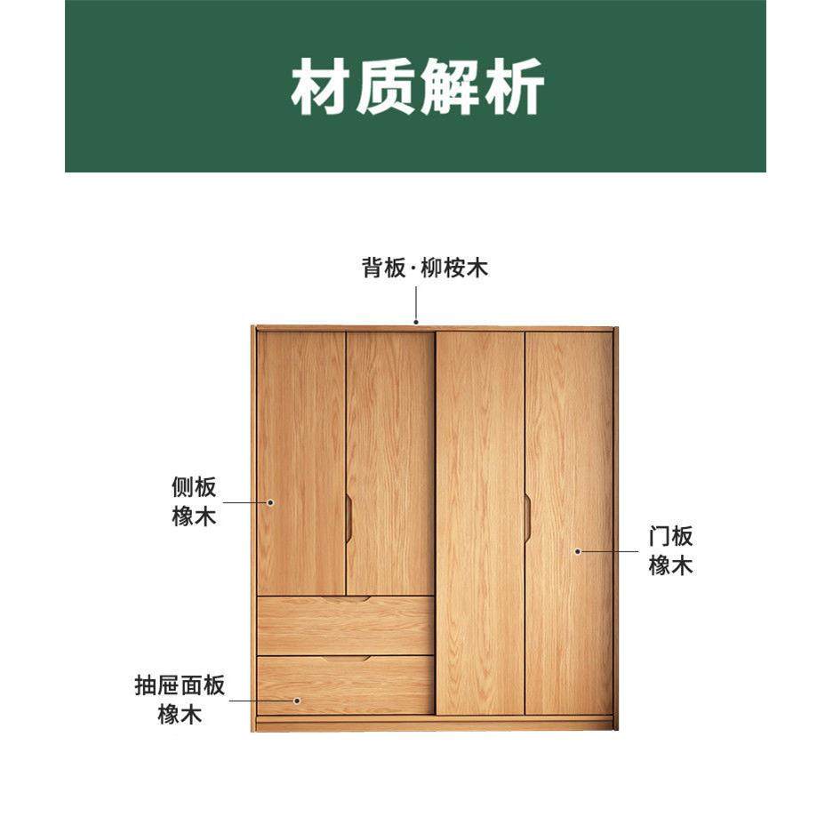 全实木卧橡木推功拉门柜多能家DHG用卧室现代简约主室趟门儿童衣,淘宝优惠券,粉丝福利购,淘宝优惠卷