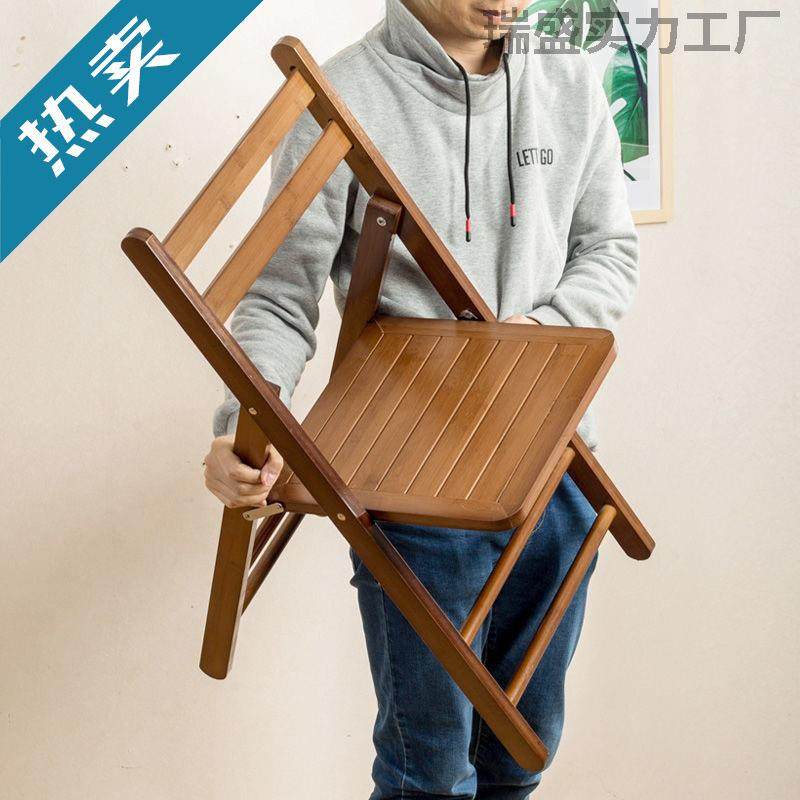 楠竹折叠椅子携家用便背靠凳简易折子叠餐椅大人折叠椅实HEN木小,淘宝优惠券,粉丝福利购,淘宝优惠卷