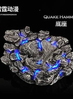 雷神锤子底座带111111灯光声带雷雷神之锤台地摆件大号树脂材质展