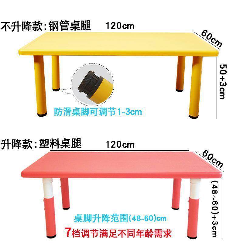幼儿园桌子塑料长方形儿童桌椅套装游戏玩具积木桌宝宝家用学习桌,淘宝优惠券,粉丝福利购,淘宝优惠卷