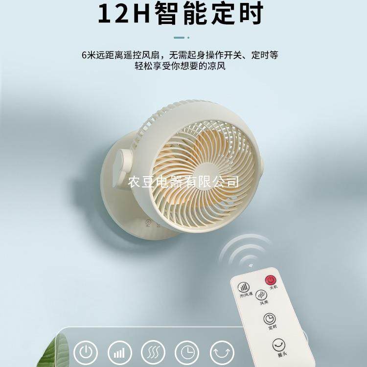 壁扇壁挂式小型电风扇厕所卫生间空气循环扇免打孔挂墙厨房风扇无,淘宝优惠券,粉丝福利购,淘宝优惠卷