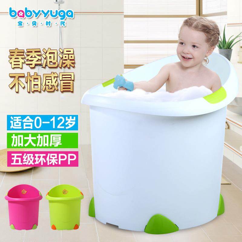 宝贝时代儿童泡澡桶加大加厚宝宝浴桶小孩洗澡盆保温可坐沐浴桶,淘宝优惠券,粉丝福利购,淘宝优惠卷