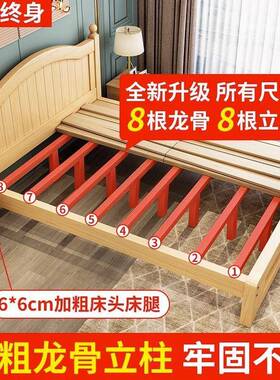 实木床1.5米现代简约欧式双人床主卧大床1.8经济型家用1米单人床