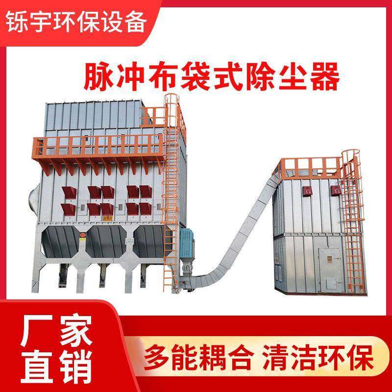中央除01尘设家备具粉厂木工车间脉冲布袋式除尘器保尘处理环设备,淘宝优惠券,粉丝福利购,淘宝优惠卷