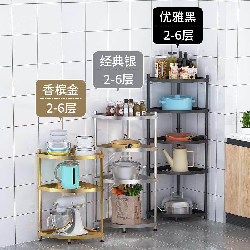 商用可移动多功能三角锅架家用厨房多层落地锅具置物架收纳架,淘宝优惠券,粉丝福利购,淘宝优惠卷