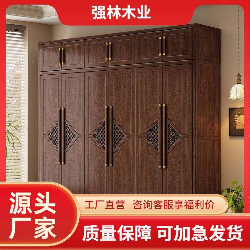新中式衣柜小户型用大容量黑胡桃全实室木组合主卧现819代衣简约家橱,淘宝优惠券,粉丝福利购,淘宝优惠卷