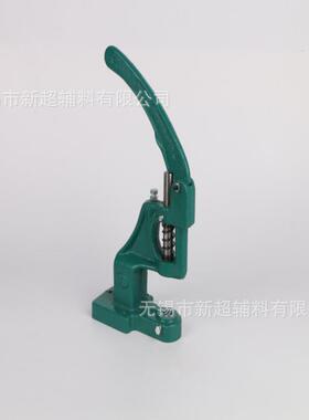 气眼扣手压机四合扣打扣机铆钉机手工气眼安装工具模具