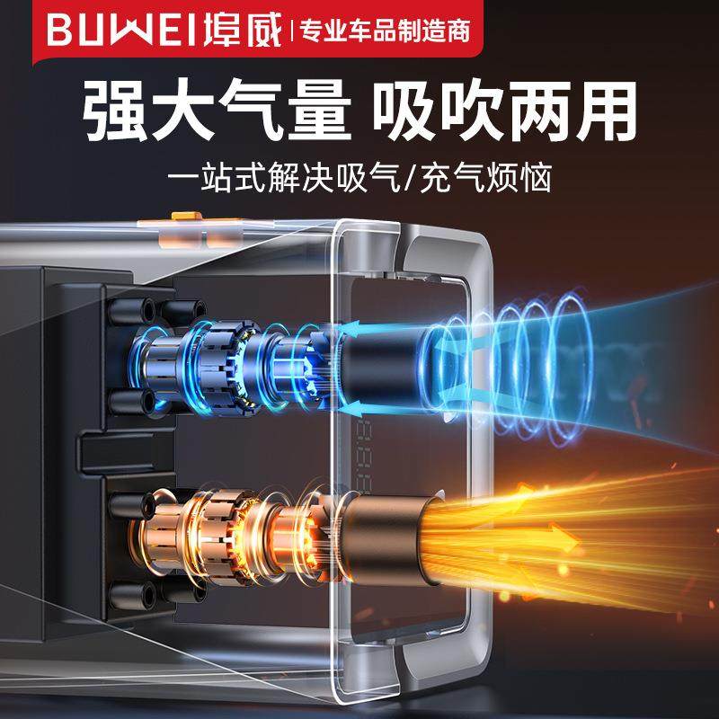 埠威汽车应急启动电源车载充气泵鼓风一体机新款12V多功能搭电宝,淘宝优惠券,粉丝福利购,淘宝优惠卷