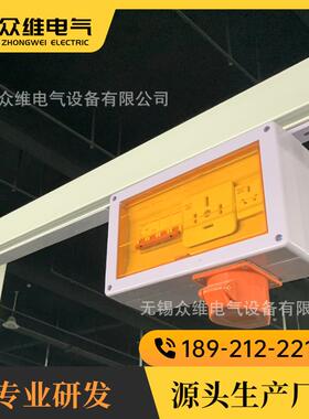 新型照明动力母线槽工厂服装厂车间安全供电系统取电灵活母线定