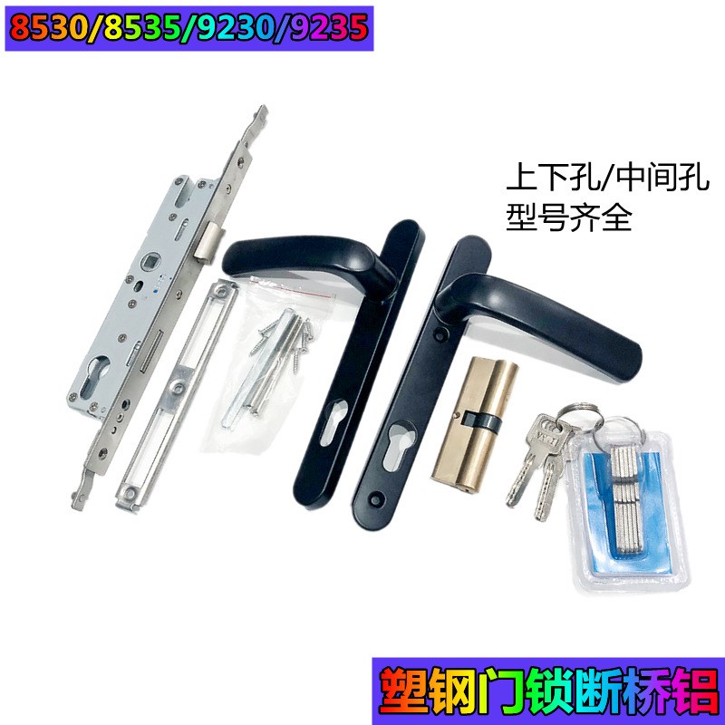 8530/8535多点门锁体铝合金平开门锁体断桥铝门锁盒9230/9235带钩 - 图1