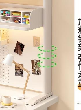 桌书架多层简约多功桌能学书上收纳置物架铁生F985JJT5艺洞洞面板