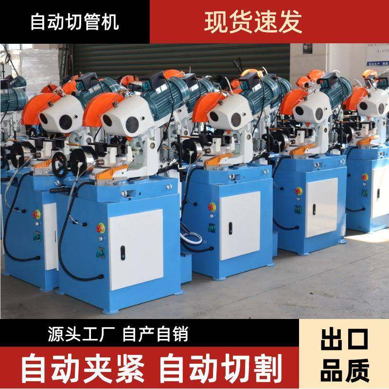 切管机3BBS1角5气动自45度无毛刺铁不锈管金属下钢料圆锯盘水切割,淘宝优惠券,粉丝福利购,淘宝优惠卷