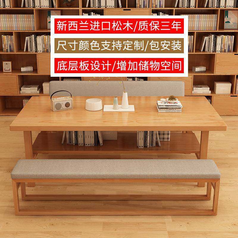 书桌客厅双层实木大板桌子工作台学习桌书画桌书法桌餐桌全套,淘宝优惠券,粉丝福利购,淘宝优惠卷