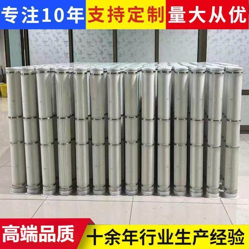 不锈钢除尘滤芯高温滤筒过滤材料空气净化器高端品质,淘宝优惠券,粉丝福利购,淘宝优惠卷