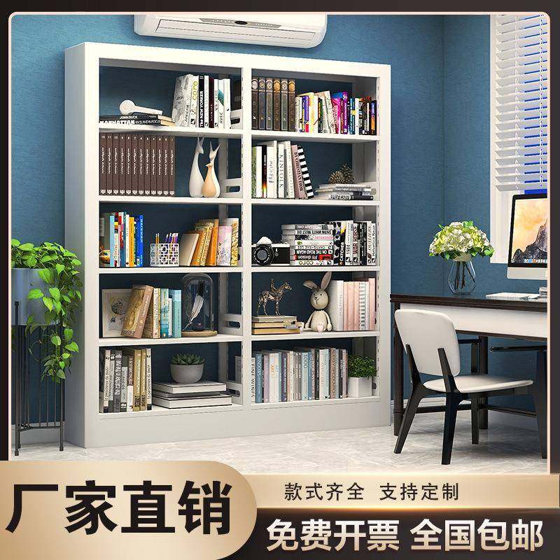 钢制书架学校图书馆阅览室书店单双面书架档案馆书籍室家用铁书架,淘宝优惠券,粉丝福利购,淘宝优惠卷