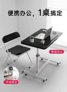 床边桌可旋转床边桌可移动可调节升降桌折叠电脑桌沙发边桌子家