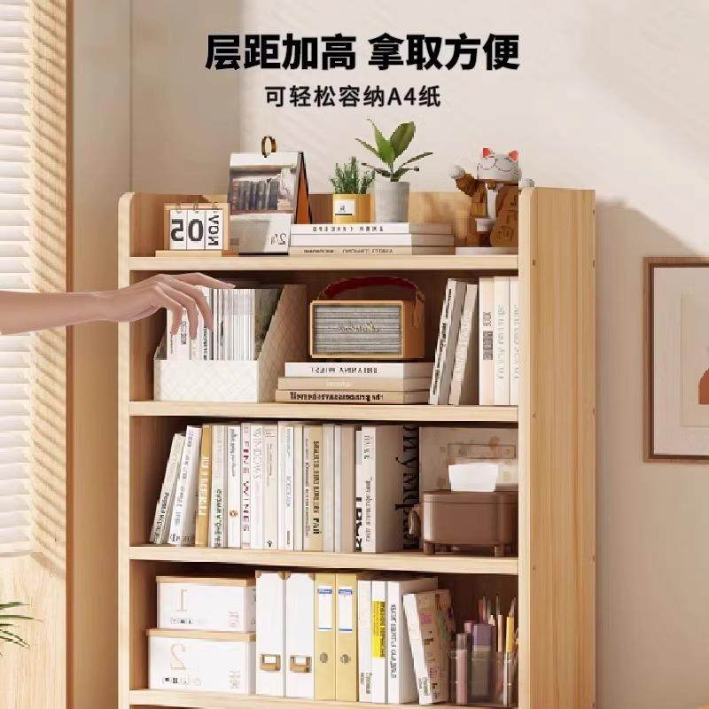 松木实木书架一体靠墙落地置物架儿童书柜学生家用储物柜收纳柜子,淘宝优惠券,粉丝福利购,淘宝优惠卷