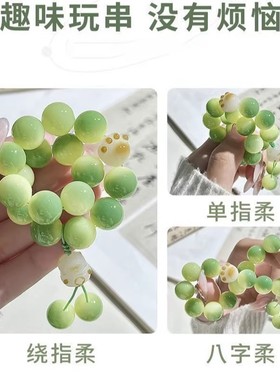 小青柠青提猫爪高颜值手链