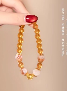 黄色水晶招财转运手链轻奢小众