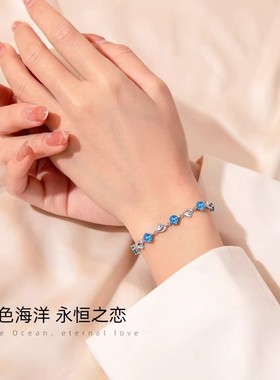 海洋之心925银手链女友礼物