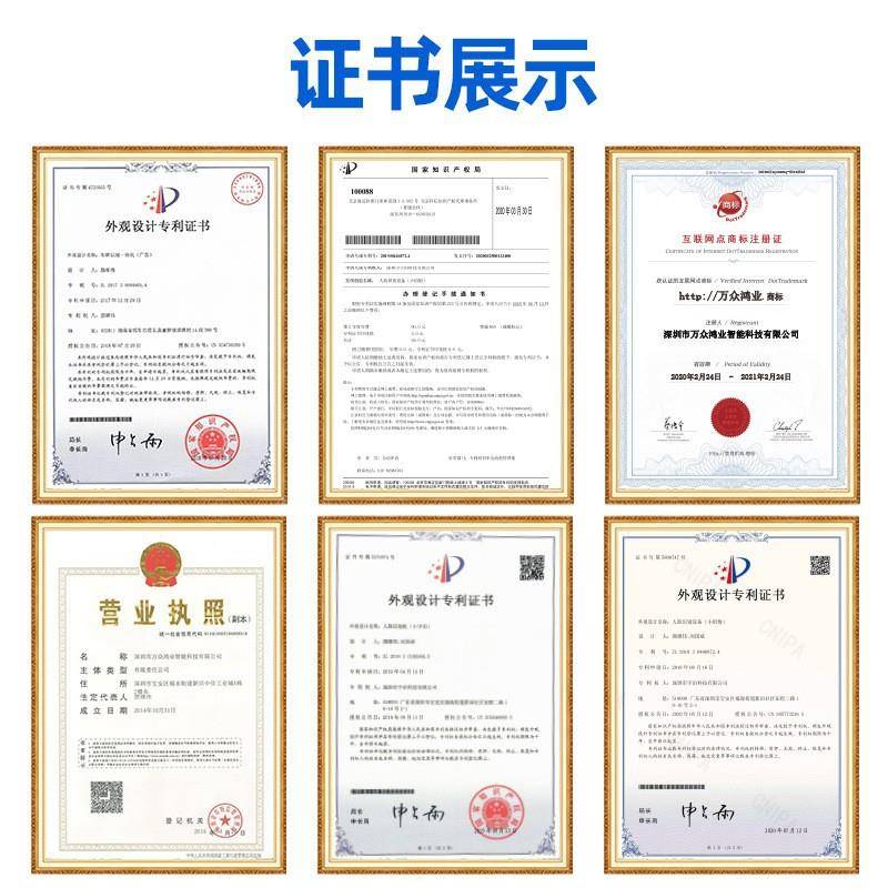 Dynamic double-eye face recognition access control WZ-RLMJ6 all-in-one ID card comparison smart face swiping card guest attendance