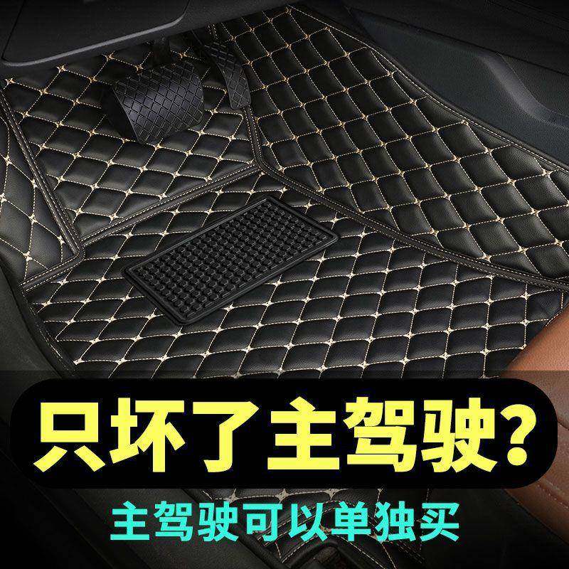 单个主驾驶副驾汽车脚垫单片单座司机位正驾驶室脚踏垫车垫子防磨,淘宝优惠券,粉丝福利购,淘宝优惠卷