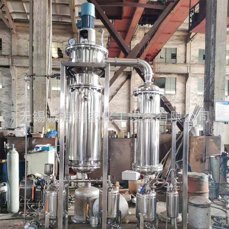 刮板薄膜蒸发器废水离心工业废水蒸发设备浓缩器现货,淘宝优惠券,粉丝福利购,淘宝优惠卷