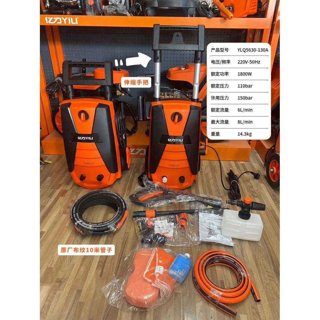 亿力家用高压洗车机220V便携式高压水枪自动洗车泵清洗机洗车其他,淘宝优惠券,粉丝福利购,淘宝优惠卷