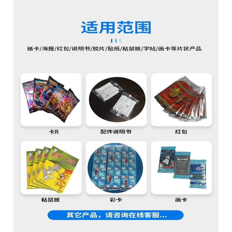 游戏卡牌自动包装机电脑自定义配比视觉系统防止混料,淘宝优惠券,粉丝福利购,淘宝优惠卷